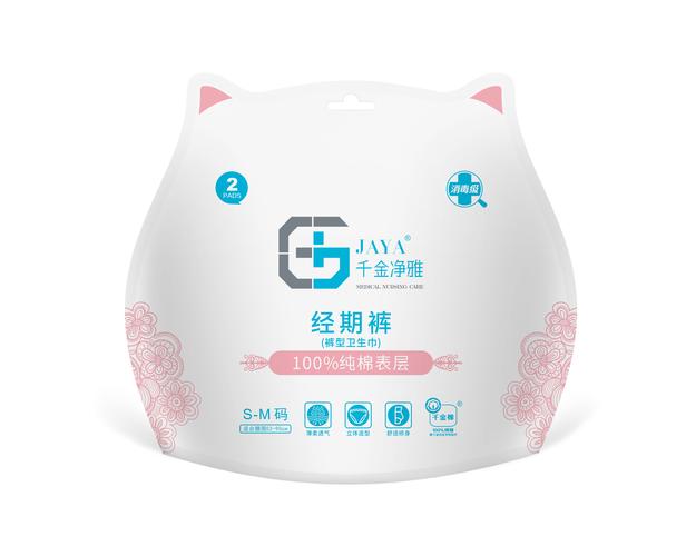 千金净雅