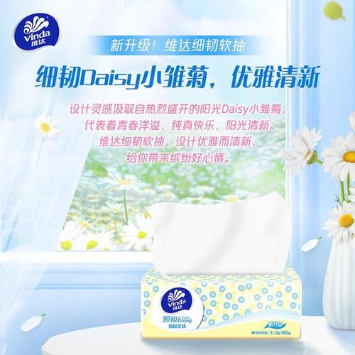 箱纸巾能带来多少幸福感?这六款国民级抽纸的深度体验报告