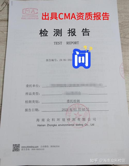 速看!公共卫生用品检测报告,这些真相你必须知道