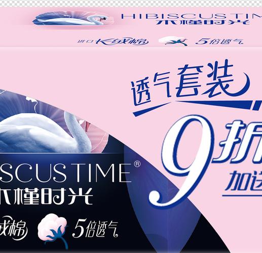 木槿时光