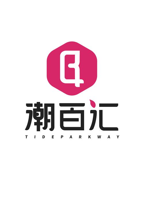 深圳市潮百汇实业
