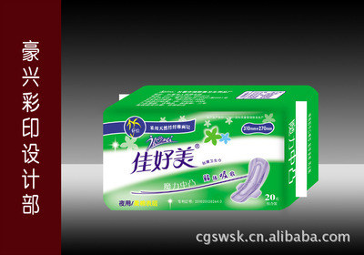 【供应速渗系列产品吸收能力强,渗透性好纯棉卫生巾】价格,厂家,图片,卫生巾,长葛市维斯康卫生用品厂-