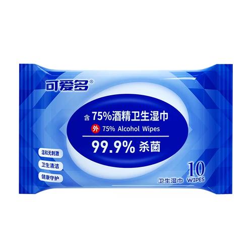 金华地区的淘宝集市"安乐护理用品店",所属主分类"洗护清洁剂/卫生巾